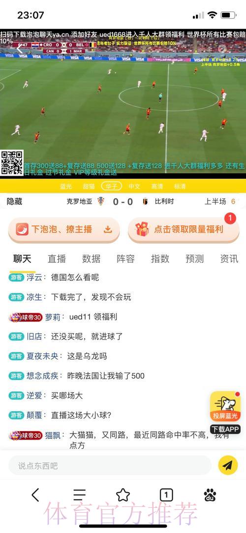 世界杯投注平台推荐:如何选择最值得信赖的网站 世界杯投注平台推荐:如何选择最值得信赖的网站