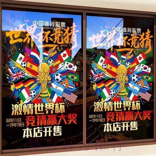 世界杯竞猜平台:权威专家为您提供赛事精准预测服务 世界杯竞猜平台:权威专家为您提供赛事精准预测服务