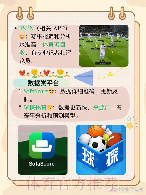 世界杯让球攻略:轻松玩转竞猜平台 世界杯让球攻略:轻松玩转竞猜平台