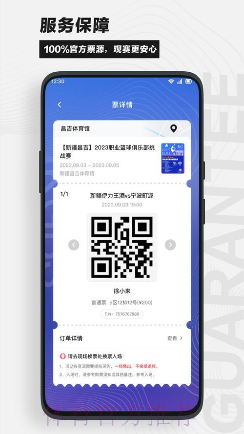 世界杯竞猜平台官方网站最新推荐入口