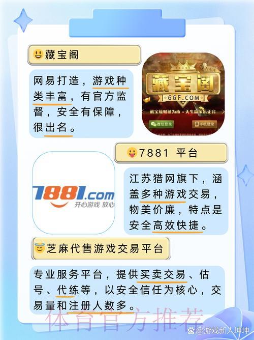 世界杯竞猜平台注册开户推荐指南 世界杯竞猜平台注册开户推荐指南
