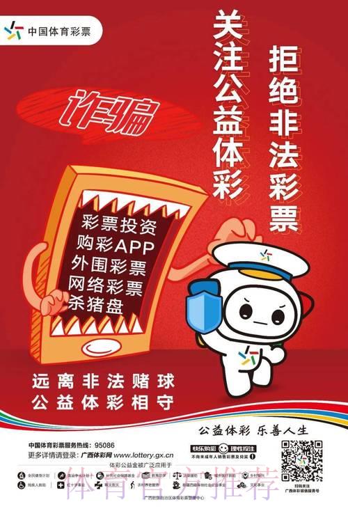 世界杯官方竞猜平台:核心投注市场与资金安全保障全解析 世界杯官方竞猜平台:核心投注市场与资金安全保障全解析