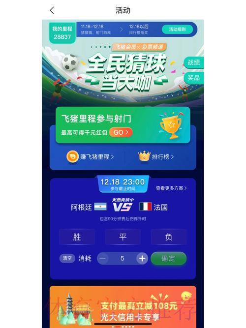 怎样挑选最优质的世界杯竞猜平台 怎样挑选最优质的世界杯竞猜平台