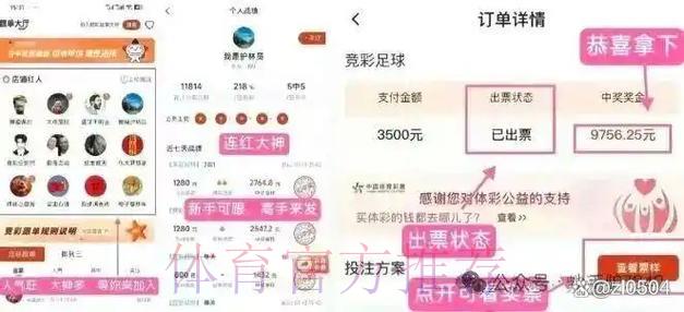 世界杯官方竞猜平台:合法合规经营是首要保障前提 世界杯官方竞猜平台:合法合规经营是首要保障前提