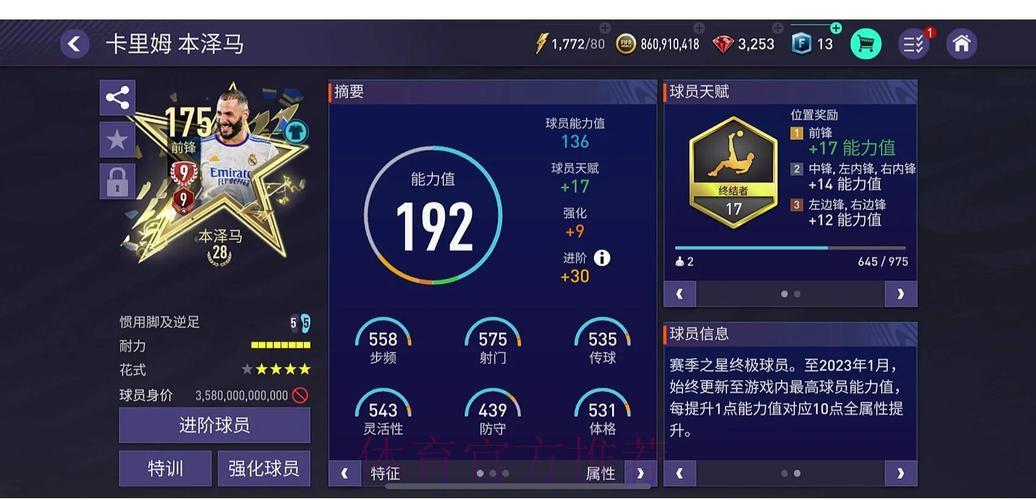 世界杯官方滚球竞技平台