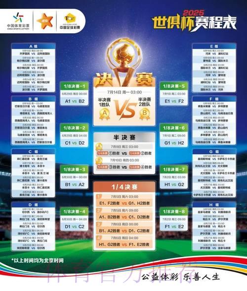 2026年世界杯权威赛事竞猜平台精选推荐