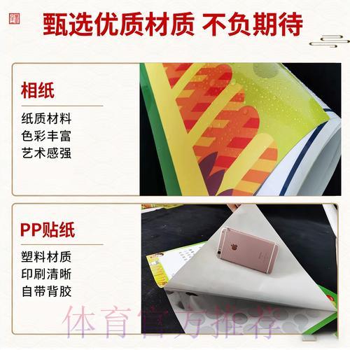 世界杯竞猜全攻略：投注方法与实用技巧详解